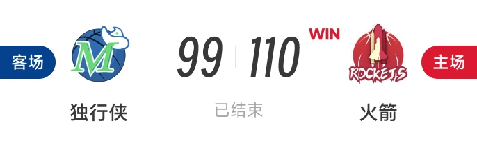 比赛详情比分头