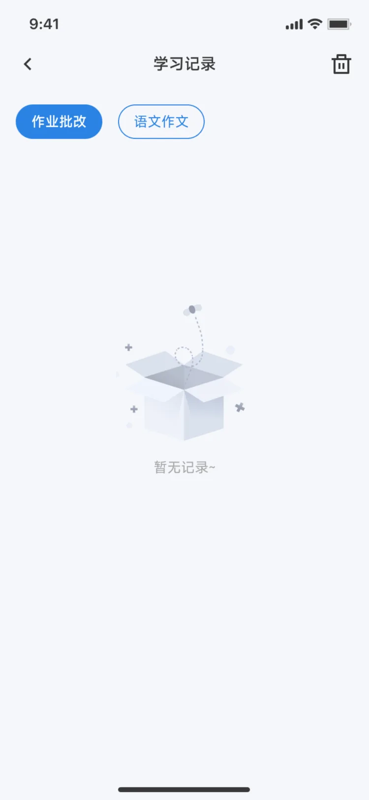 学习记录 空状态