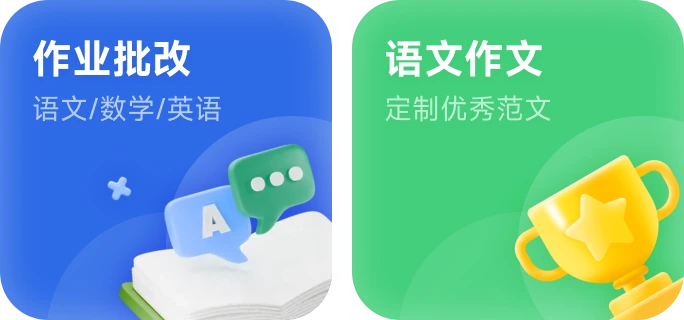 热门功能大卡
